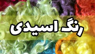 رنگ اسیدی
