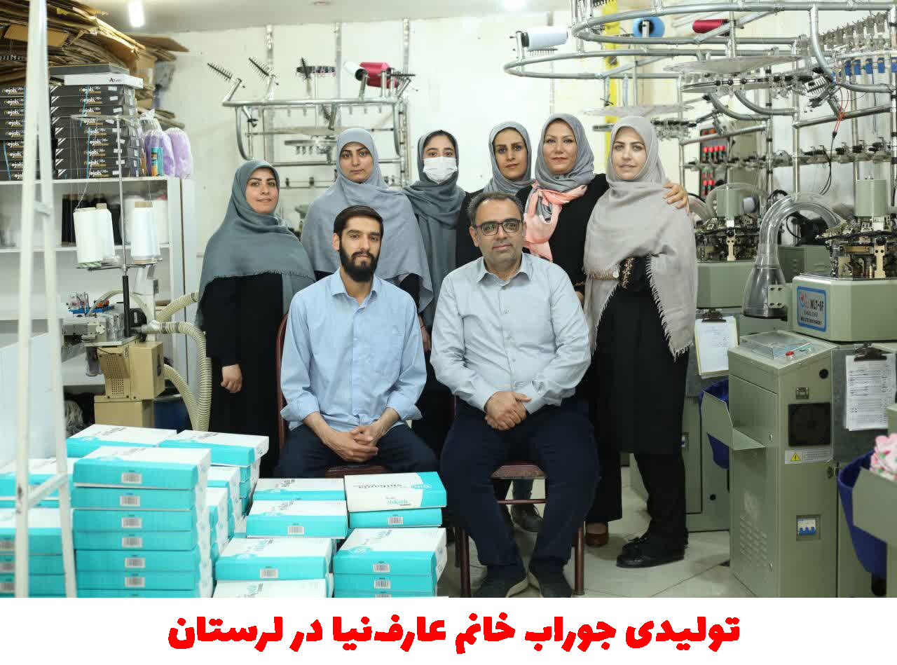 دستگاه جوراب بافی کامپیوتری تهران