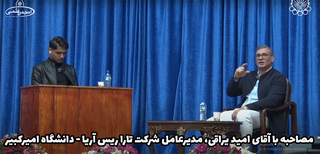 شرکت تارا ریس 
