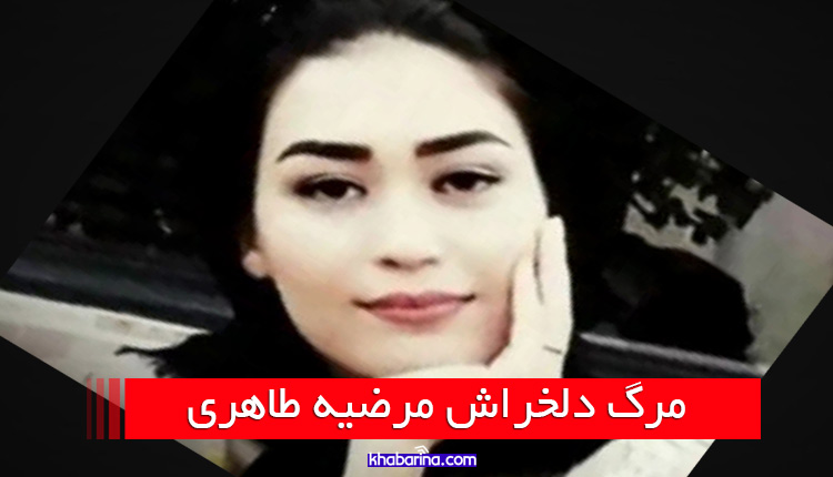 نخ کویر سمنان