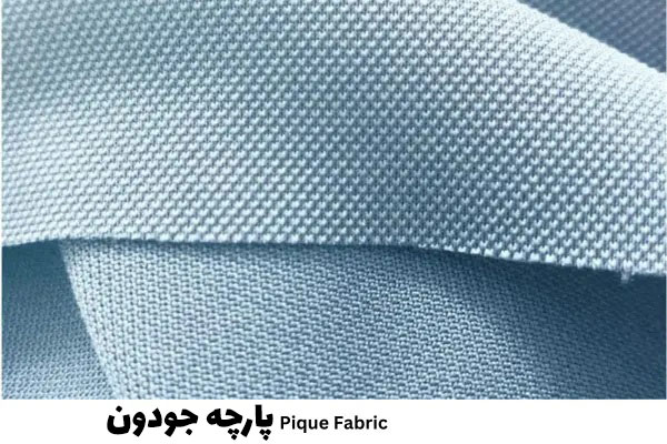 پارچه جودون