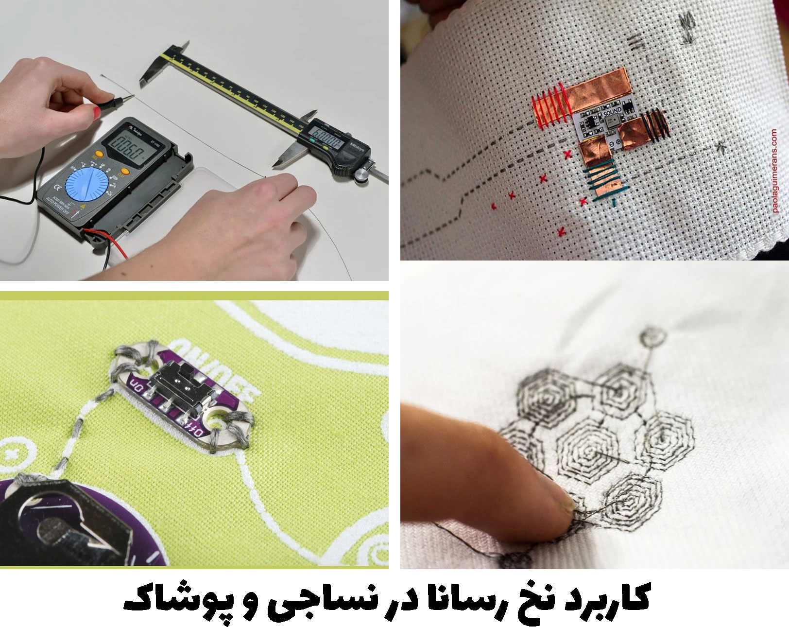 نخ رسانا الیاف کاربرد