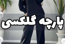 پارچه گلکسی