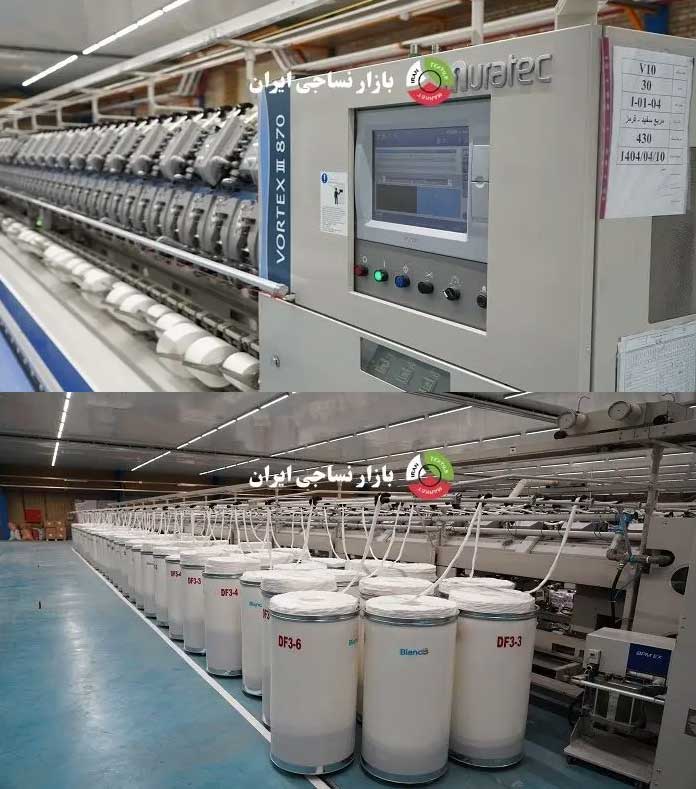 شرکت ایران ریس البرز قزوین
