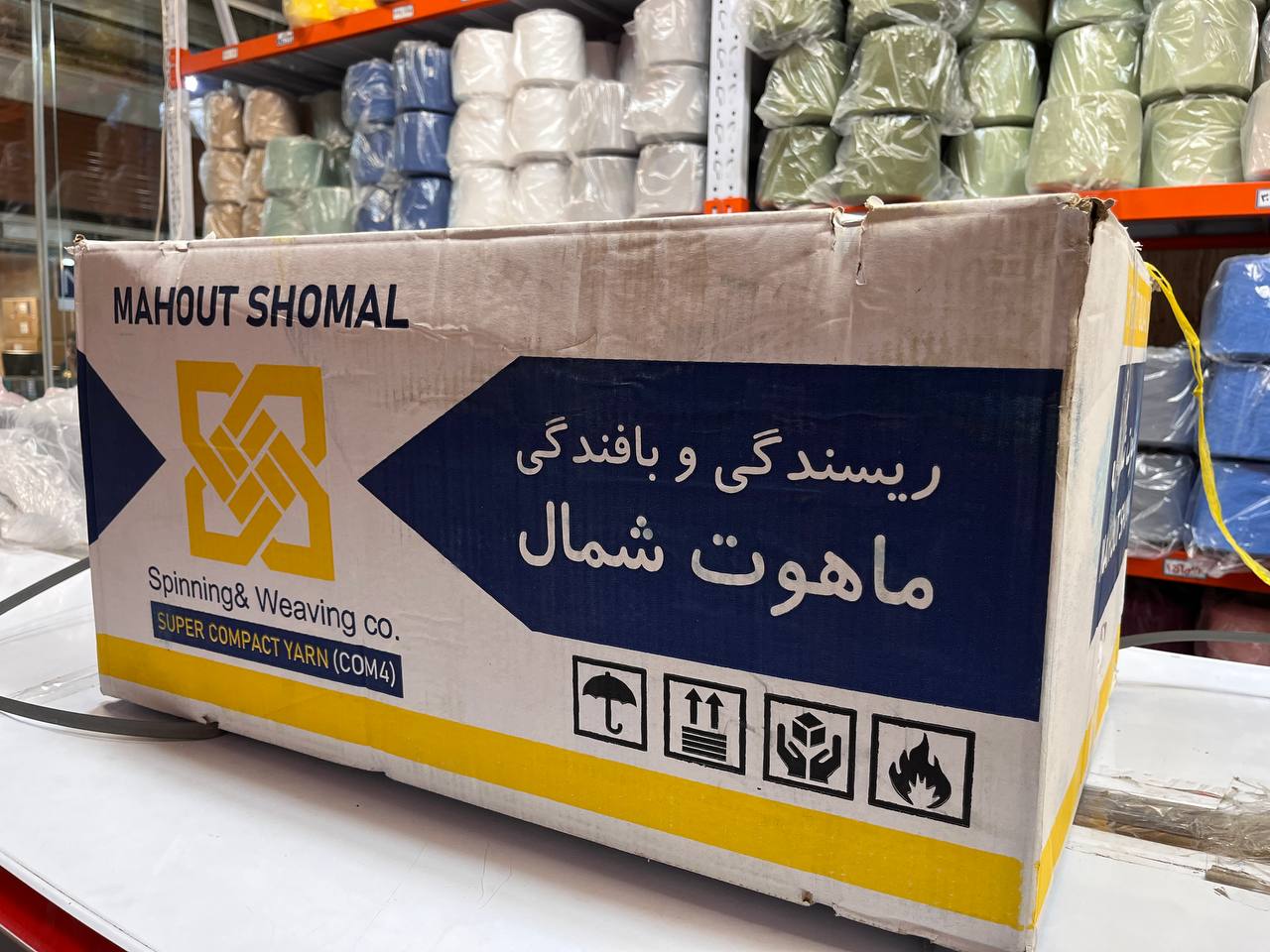 نخ پنبه ماهوت شمال