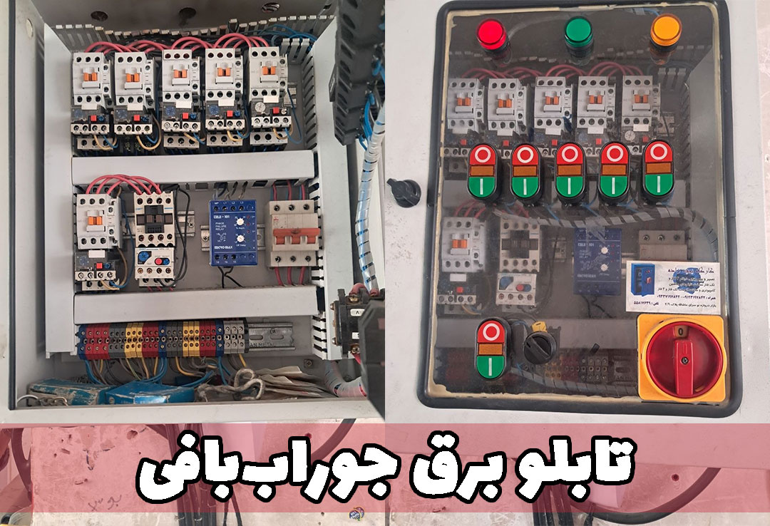 تابلو برق دستگاه جوراب بافی