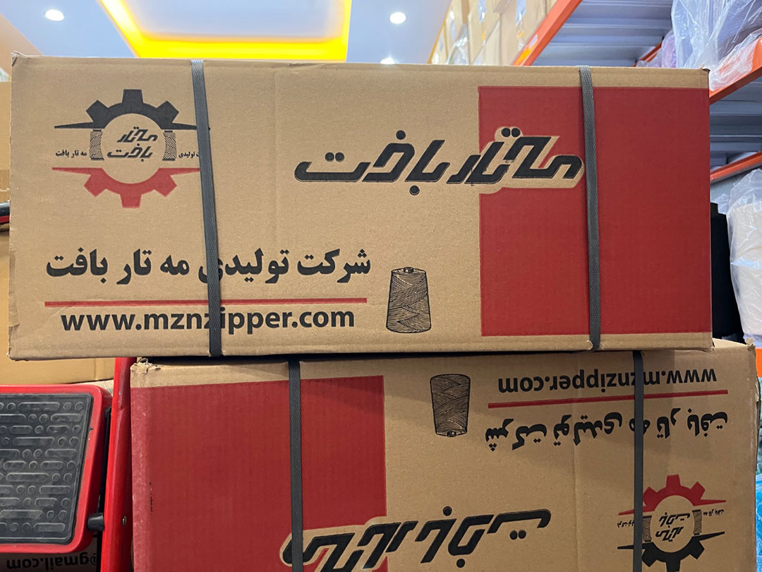 کارخانه نخ مه تار بافت