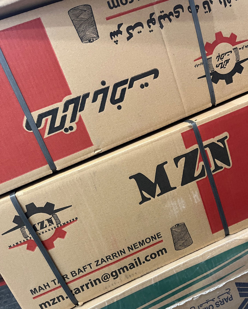 کارخانه نخ مه تار بافت زرین نمونه
